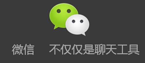 泰安網絡公司微信運營 泰安網絡公司微信運營