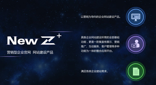 企業怎樣做好網絡營銷 企業怎樣做好網絡營銷