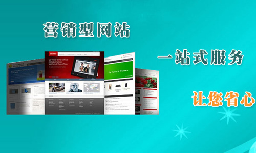 企業網絡營銷策略 企業網絡營銷策略