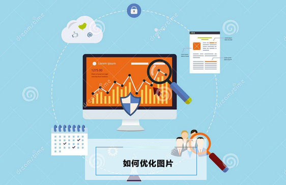 網站建設 網站建設