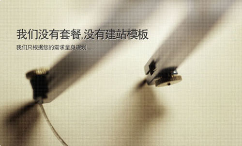 營銷型網站具備的特征有哪些 營銷型網站具備的特征有哪些