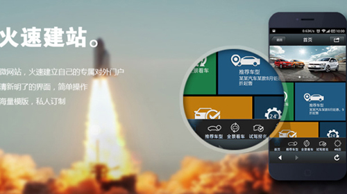 寧陽網站制作 寧陽網站制作