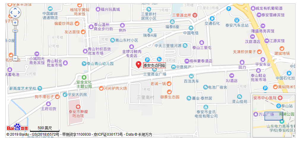 泰安支點網絡地圖標注 泰安支點網絡地圖標注